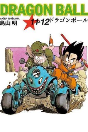 Dragon Ball 11 - 12