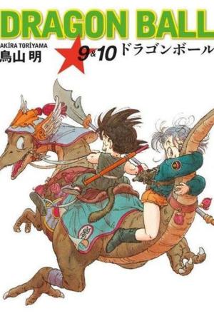 Dragon Ball 9 - 10