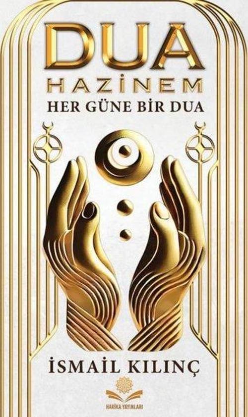 Dua Hazinem