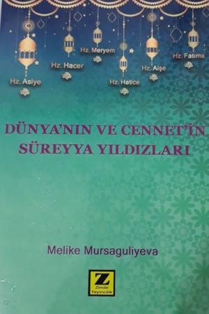 Dünya'nın ve Cennet'in Süreyya Yıldızları
