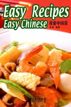 Easy Recipes Easy Chinese (Çince Okuma-Çin Yemekleri)