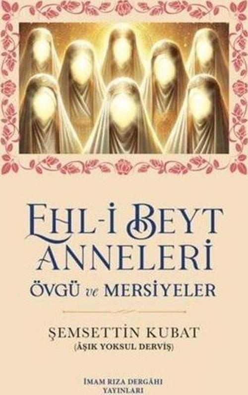 Ehl-i Beyt Anneleri