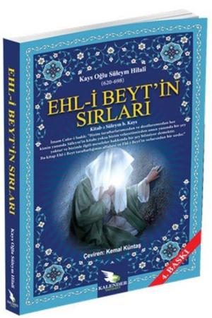 Ehl-i Beyt'in Sırları
