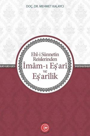 Ehl-i Sünnetin Reislerinden İmam-ı Eş‛ari ve Eş‛arik