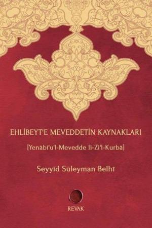 Ehlibeyt’e Meveddetin Kaynakları