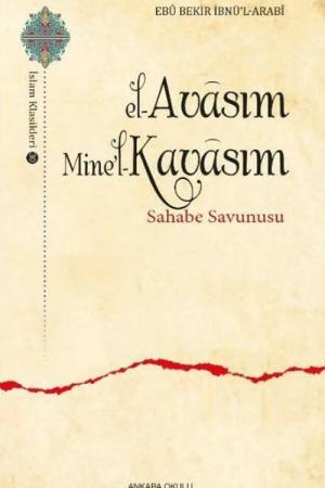 el-Avasım Mine'l-Kavasım Sahabe Savunusu