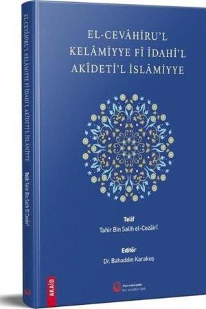 El-Cevahiru'l Kelamiyye Fî Îdahi'l Akîdeti'l İslamiyye