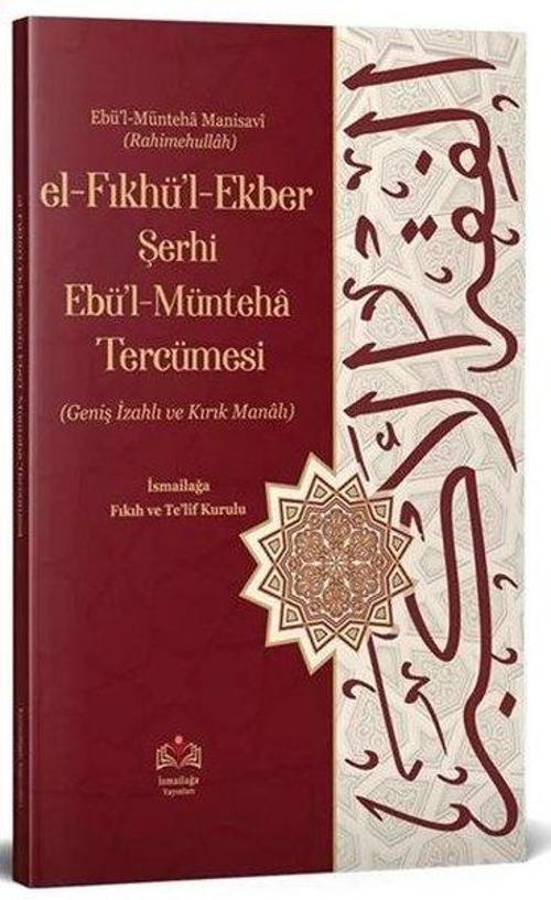 el-Fıkhul-Ekber Şerhi Ebul-Münteha Tercümesi (Kırık Manalı-İzahlı)