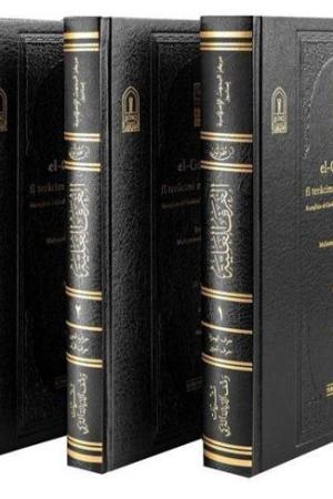 El-Gurefü’l-aliyye Fî Teracimi Müteahhirî’l-hanefiyye