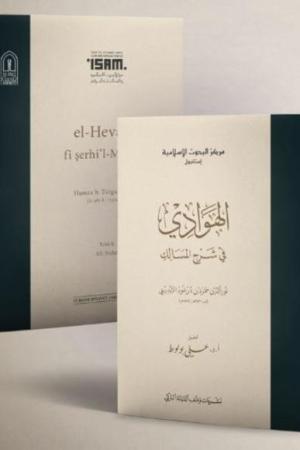 El Hevadi Fi Şerhil Mesalik