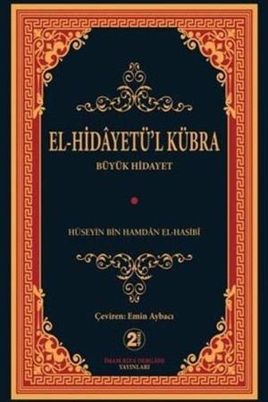 El-Hidayetü'l Kübra
