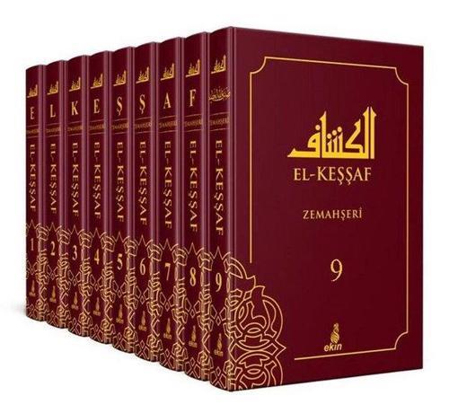 El-Keşşaf (9 Ciltlik Takım)