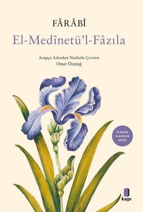 El-Medînetü’l Fazıla