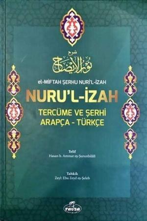 El-Miftah Şerhu Nuri'l İzah Nuru'l İzah Tercüme ve Şerhi Arapça-Türkçe (Şamua-Ciltli)