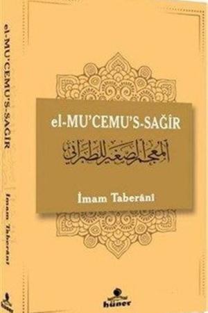 El-Mu’cemu’s-Sağır