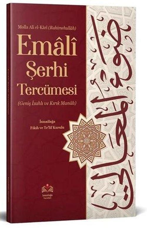 Emali Şerhi Tercümesi (Geniş İzahlı, Kırık Manalı)