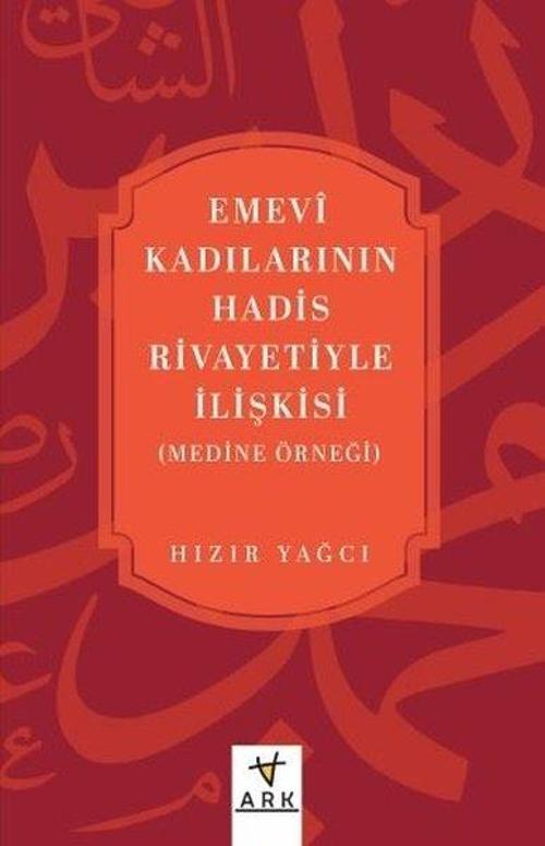 Emevî Kadılarının Hadis Rivayetiyle İlişkisi (Medine örneği)