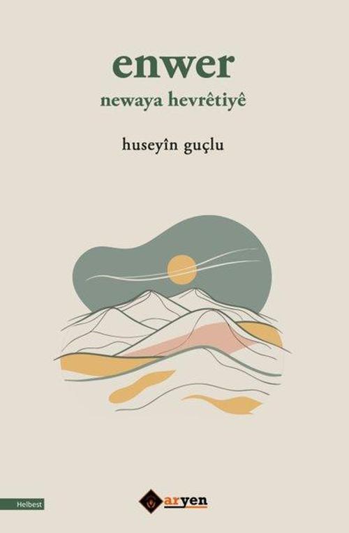 Enwer Newaya Hevrêtiyê