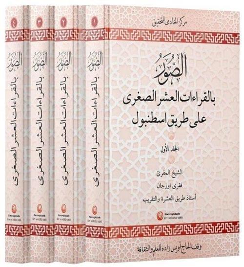 Es-Suveru Bil Kıraatil Aşri Suğra Ala Tarikil İstanbul (4 Cilt)