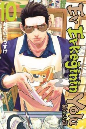 Ev Erkeğinin Yolu 10. Cilt