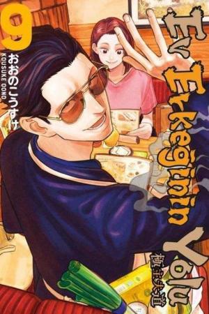 Ev Erkeğinin Yolu 9. Cilt