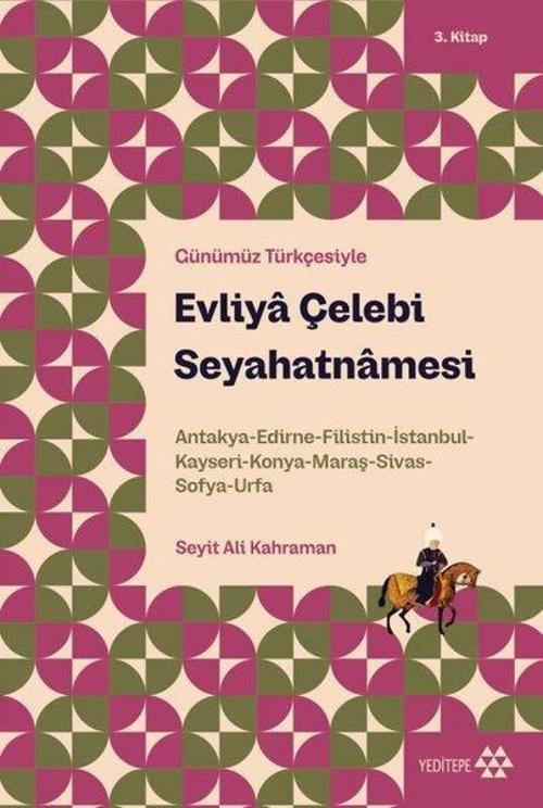 Evliya Çelebi Seyahatnamesi 3. Kitap Antakya-Edirne-Filistin-İstanbul-Kayseri-Konya- Maraş-Sivas-Sofya-Urfa