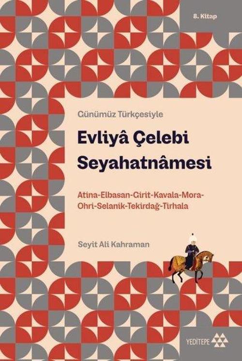 Evliya Çelebi Seyahatnamesi 8. Kitap Atina-Elbistan-Girit-Kavala-Mora-Ohri-Selanik-Tekirdağ-Tırhala
