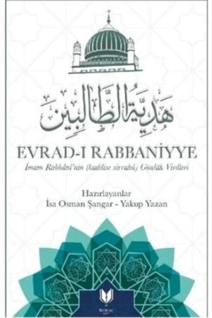 Evrad-ı Rabbaniyye İmam Rabbani'nin (Kuddise Sirruhu Günlük Virdleri