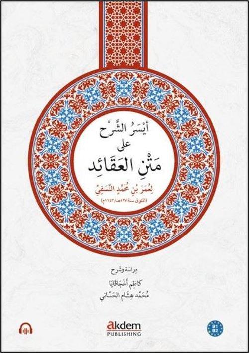 Eyseru’ş-Şerh Ala Metni'n-Nesefî