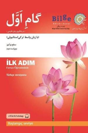 Farsça Öğreniminde İlk Adım - Başlangıç Seviye