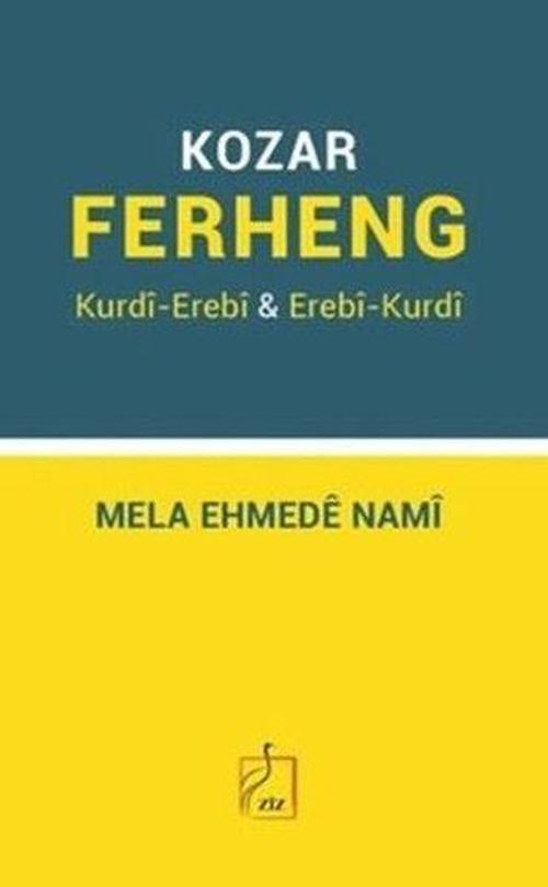 Ferhenga Kurdi-Erebi / Erebi-Kurdi