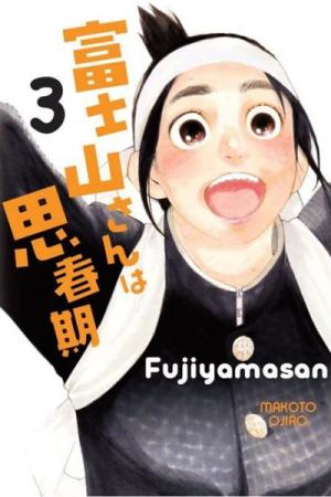 Fujiyamasan 3