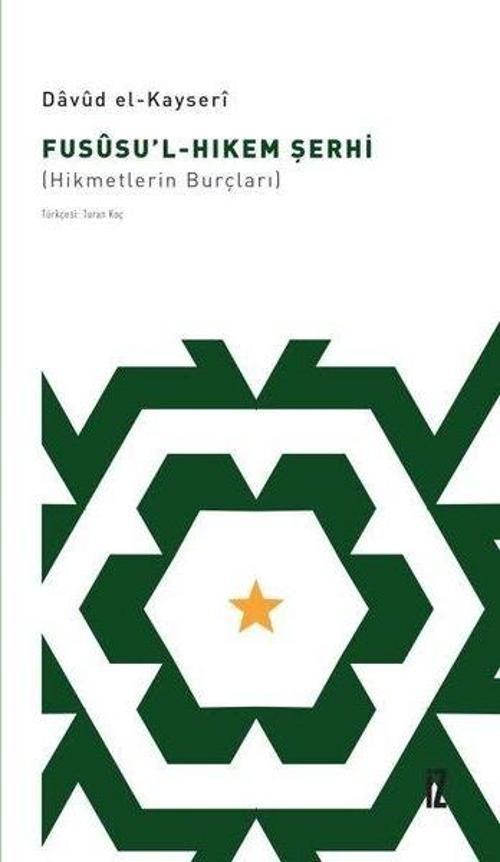 Fusûsu'l-Hıkem Şerhi