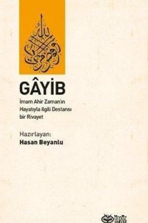 Gayip İmam Ahir Zaman'ın Hayatıyla İlgili Destansı bir Rivayet