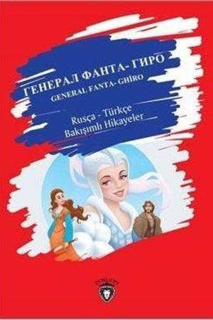 General Fanta- Ghiro Rusça – Türkçe Bakışımlı Hikayeler