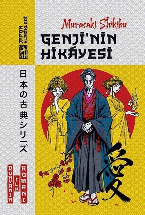 Genji ‘nin Hikayesi