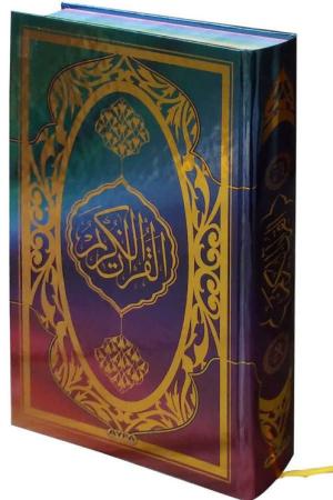 Gökkuşağı Kur'an-ı Kerim Orta Boy (Ayfa 304-Orta)