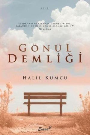 Gönül Demliği