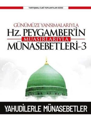 Günümüze Yansımalarıyla Hz. Peygamber'in Muasırlarıyla Münasebetleri 3 / Yahudilerle Münasebetler