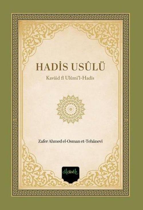 Hadis Usûlü (Kavaid Fi Ulumil Hadis) (Türkçe Arapça)