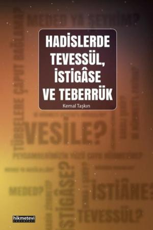 Hadislerde Tevessül, İstigase ve Teberrük