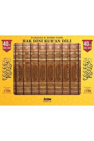 Hak Dini Kur'an Dili (10 Cilt Takım ) (40. Yıl Özel Seri)