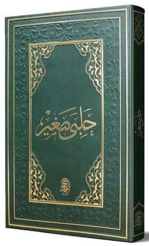 Halebi Sağır (Arapça Eski Dizgi)