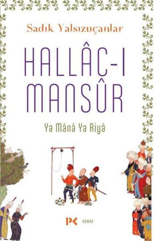 Hallac-ı Mansûr Ya Mana Ya Riya