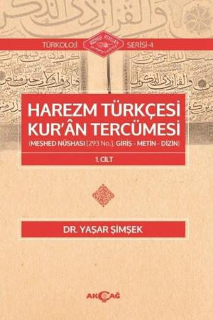 Harezm Türkçesi Kur'an Tercümesi