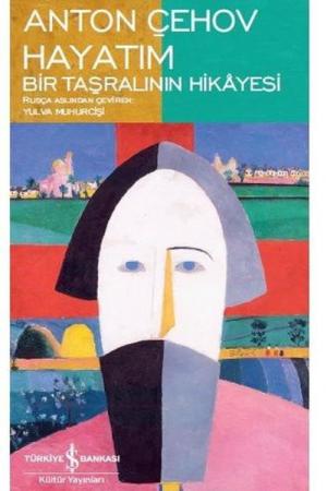 Hayatım Bir Taşralının Hikayesi