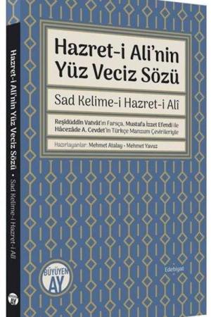 Hazret-i Ali’nin Yüz Veciz Sözü Sad Kelime-i Hazret-i Alî