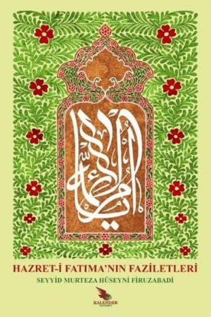 Hazreti Fatıma'nın Faziletleri