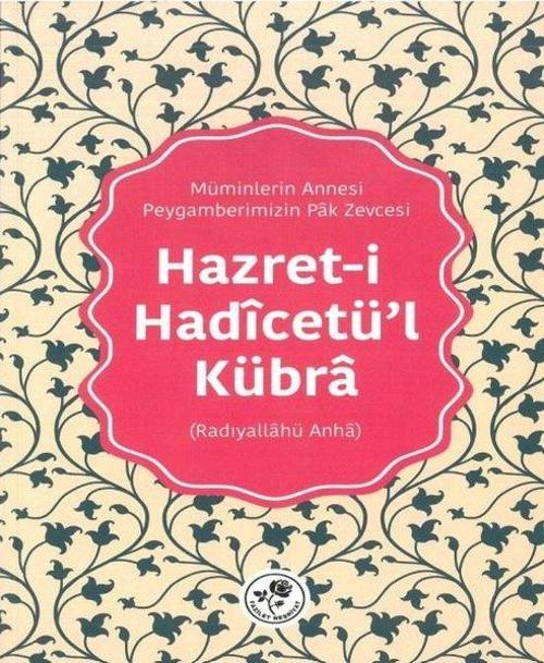 Hazreti Hadîcetü’l-Kübra (Radıyallahü Anha)