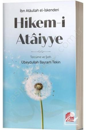 Hikemi Ataiyye